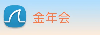 金年会 Logo